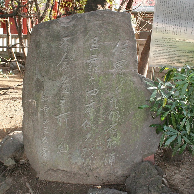 Kaita's monument (monk of Woon Cloud)